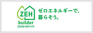 バナー：ゼロエネルギーで暮らそう